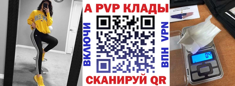 Alpha PVP мука  Томмот 