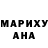 Метадон белоснежный Joshua Pou