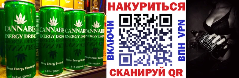 Canna-Cookies марихуана  Томмот 