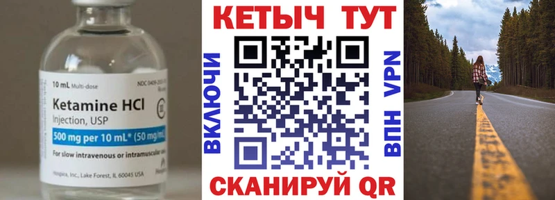 Кетамин ketamine  Томмот 