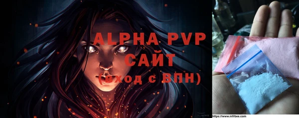 шишки Алексеевка