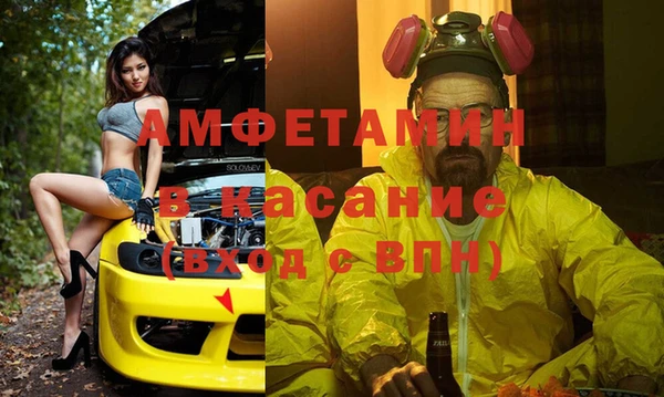 первитин Алзамай
