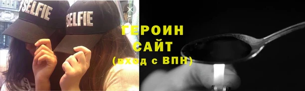 герыч Алексин