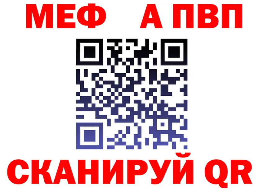 APVP СК вход это MEGA Томмот