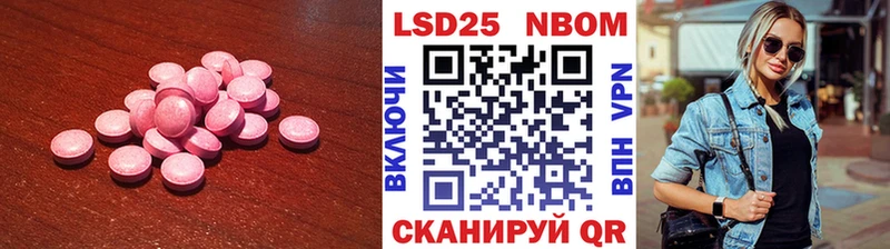 ссылка на мегу как зайти Томмот Лсд 25 экстази ecstasy