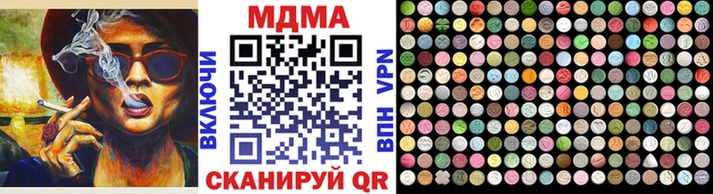 MDMA crystal Томмот