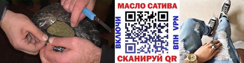 ТГК гашишное масло  даркнет сайт  Томмот 