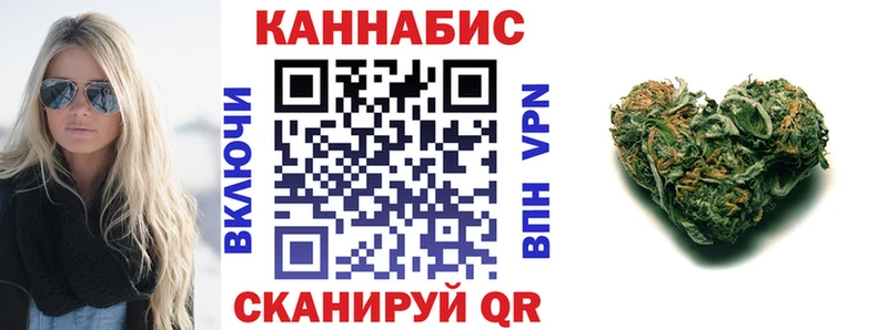 Конопля VHQ  Томмот 